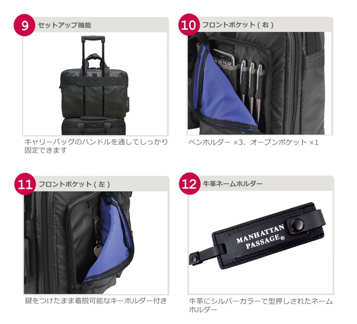 MANHATTAN PASSAGE マンハッタンパッセージ 2WAY ビジネスバッグ