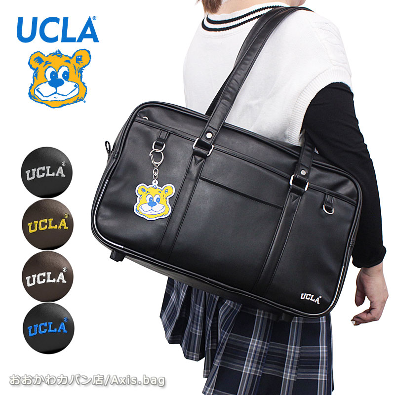 UCLA ユーシーエルエー スクールバッグ 合皮スクール 440-210 スクバ 