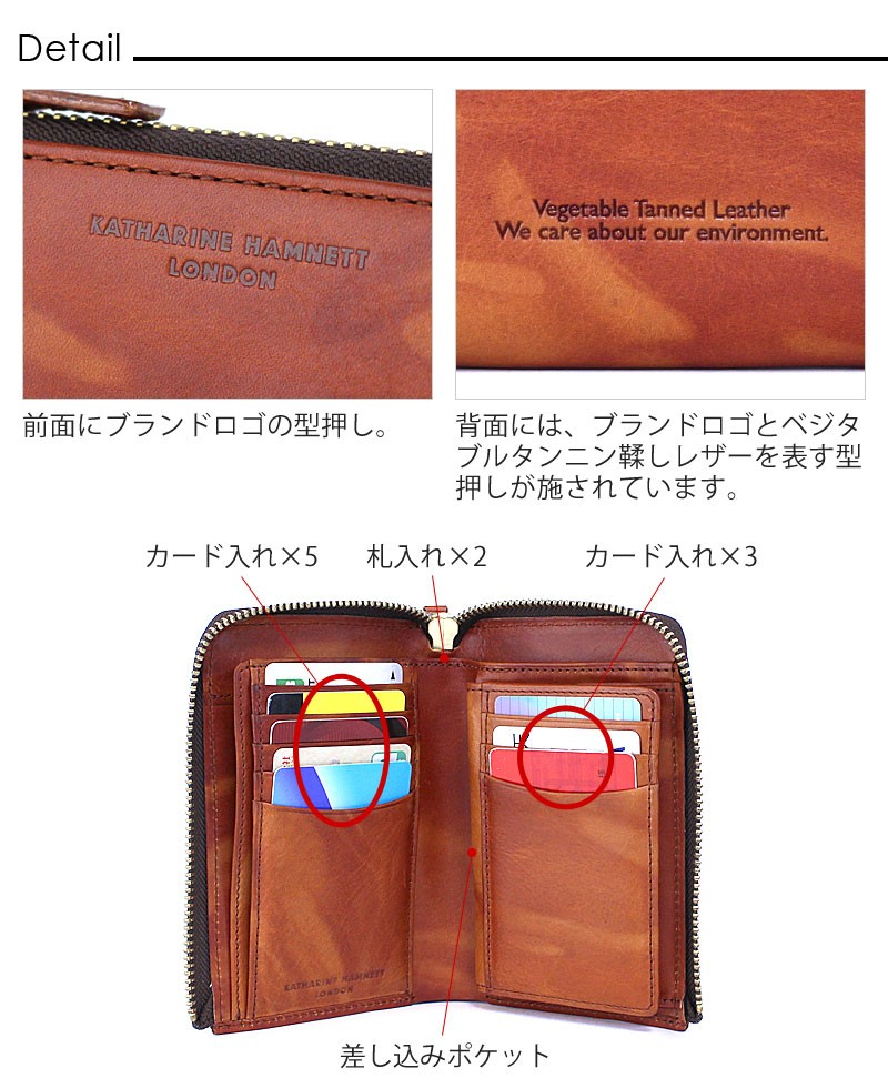 KATHARINE HAMNETT（キャサリンハムネット） KATHARINE HAMNETT LONDON