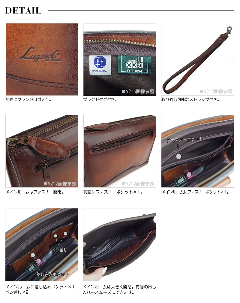 青木鞄 ラガード Lugard クラッチバッグ セカンドバッグ G3 5213 日本