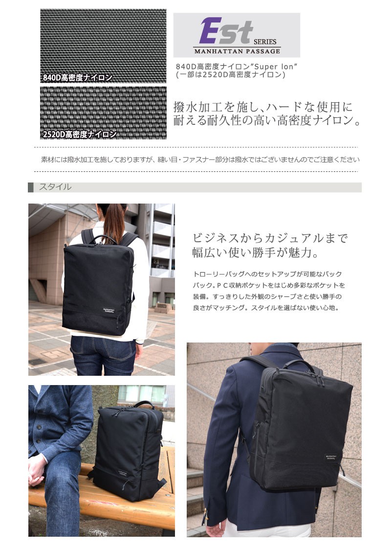 #5416 “ウェルオーガナイズド” シティバックパック ,エスト2 5416 “ウェルオーガナイズド” シティバックパック ,エスト2