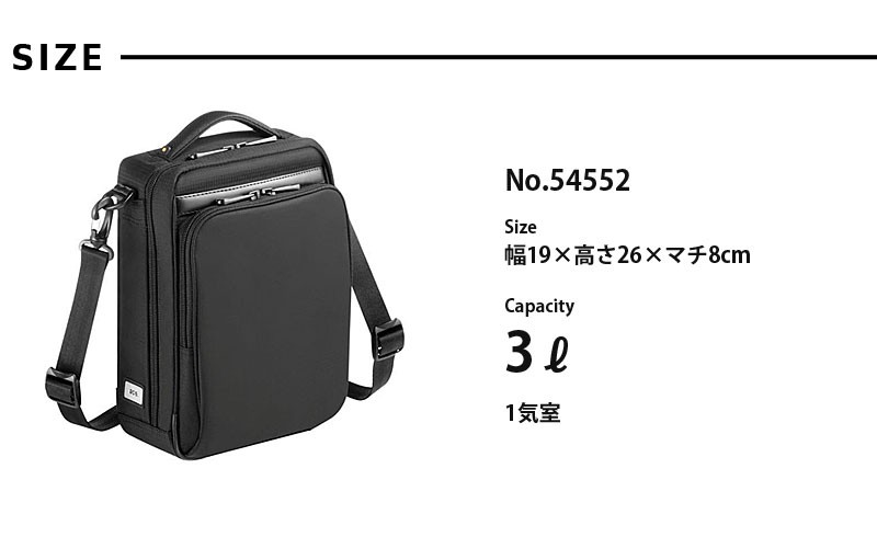 Ace（エース） エースジーン ace.GENE 2WAY 縦型ショルダーバッグ