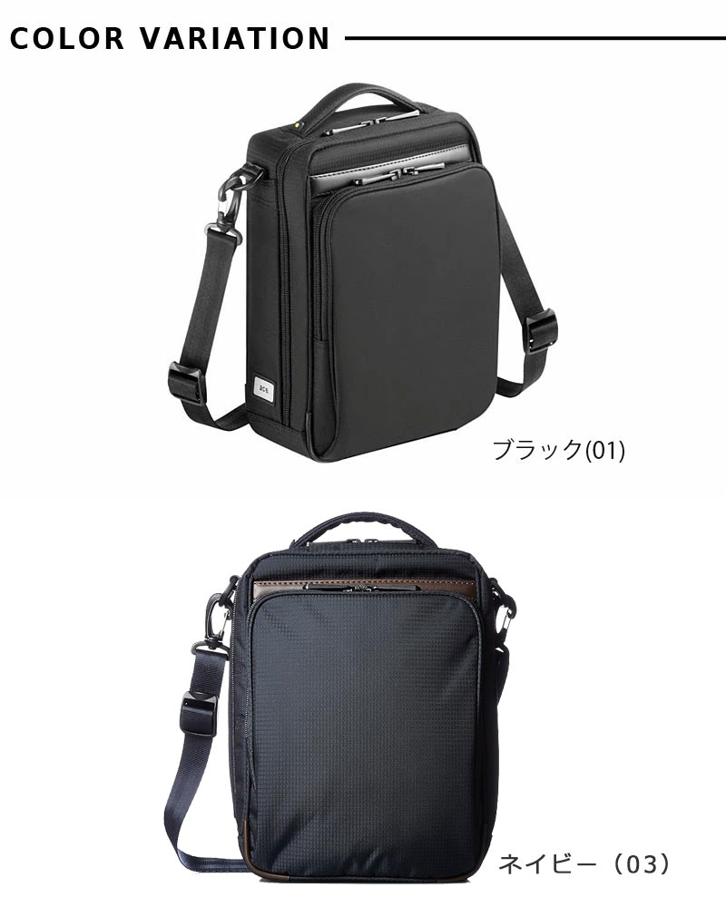 Ace（エース） エースジーン ace.GENE 2WAY 縦型ショルダーバッグ