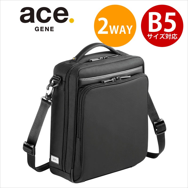 Ace（エース） エースジーン ace.GENE 2WAY 縦型ショルダーバッグ B5