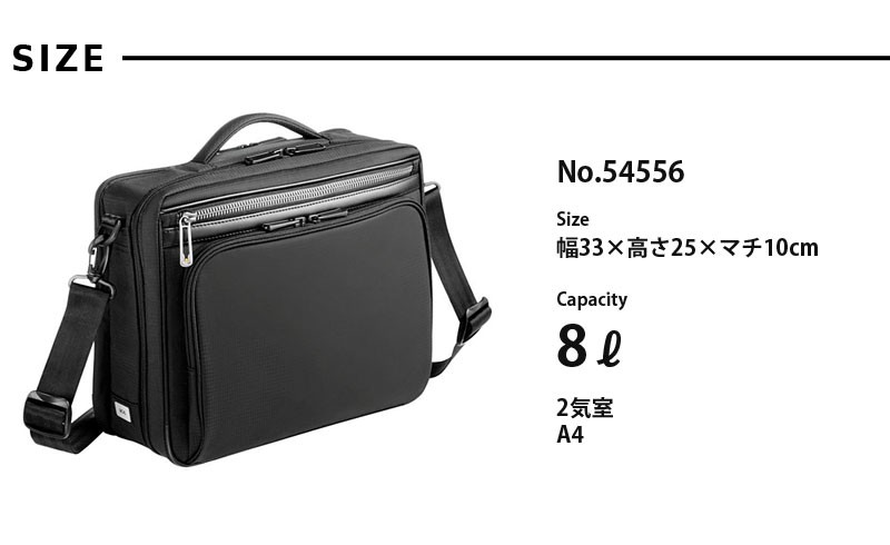 【新品未使用】エース フレックスライト フィット 54556 横型 2way 黒 楽天市場】【スーパーSALE期間限定】エントリーで誰でも全品+19