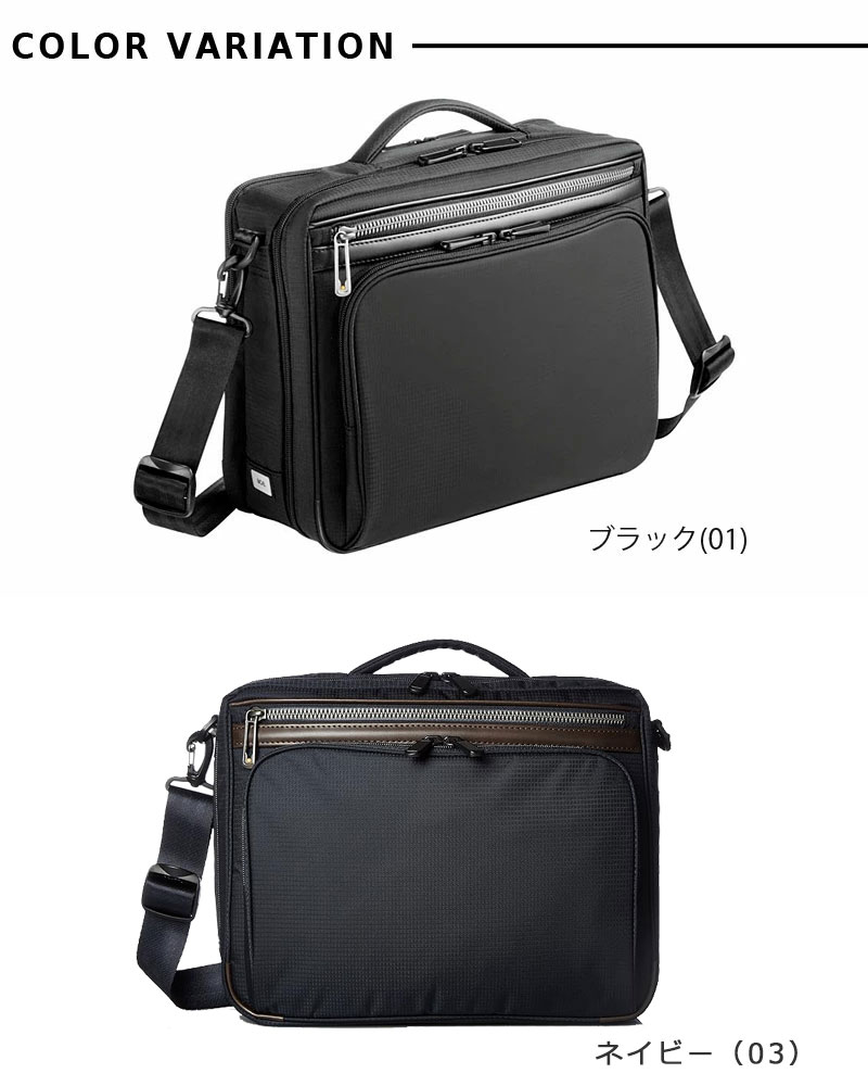 【新品未使用】エース フレックスライト フィット 54556 横型 2way 黒 Ace エースジーン ace.GENE 2WAY 横型ショルダーバッグ A4対応 2