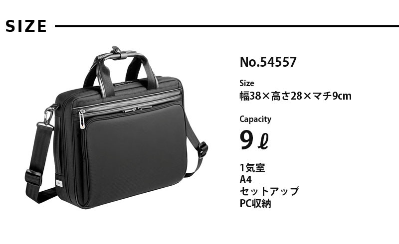 Ace（エース） エースジーン ace.GENE 2WAY ビジネスバッグ バッグ A4