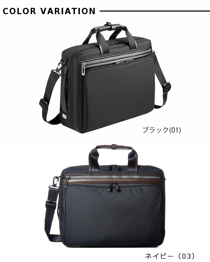 Ace エースジーン ace.GENE 2WAY ビジネスバッグ バッグ A4対応