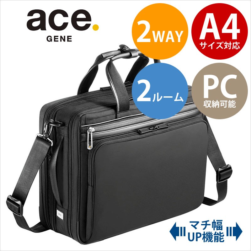 hotjazz78商品 Ace 最大51% 9/4限定 エース ジーン ビジネスバッグ メンズ 50代