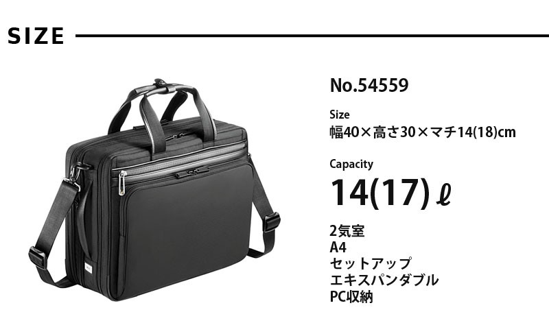 【美品】ACE GENE エースジーン　ビジネスバッグ　ブリーフケース　2WAY Ace（エース） エースジーン ace.GENE 2WAY ビジネスバッグ A4対応 PC