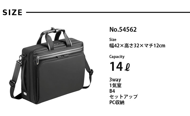 Ace（エース） エースジーン ace.GENE 3WAY ビジネスバッグ ビジネス