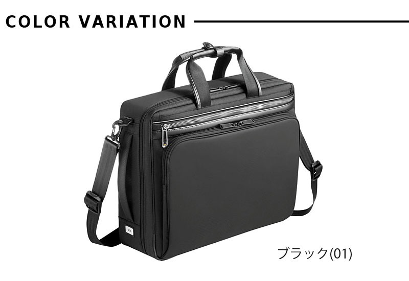 ace.エース フレックスライト フィット B4ビジネスバック 3way ace.／エース フレックスライト フィット B4サイズ ビジネスバッグ