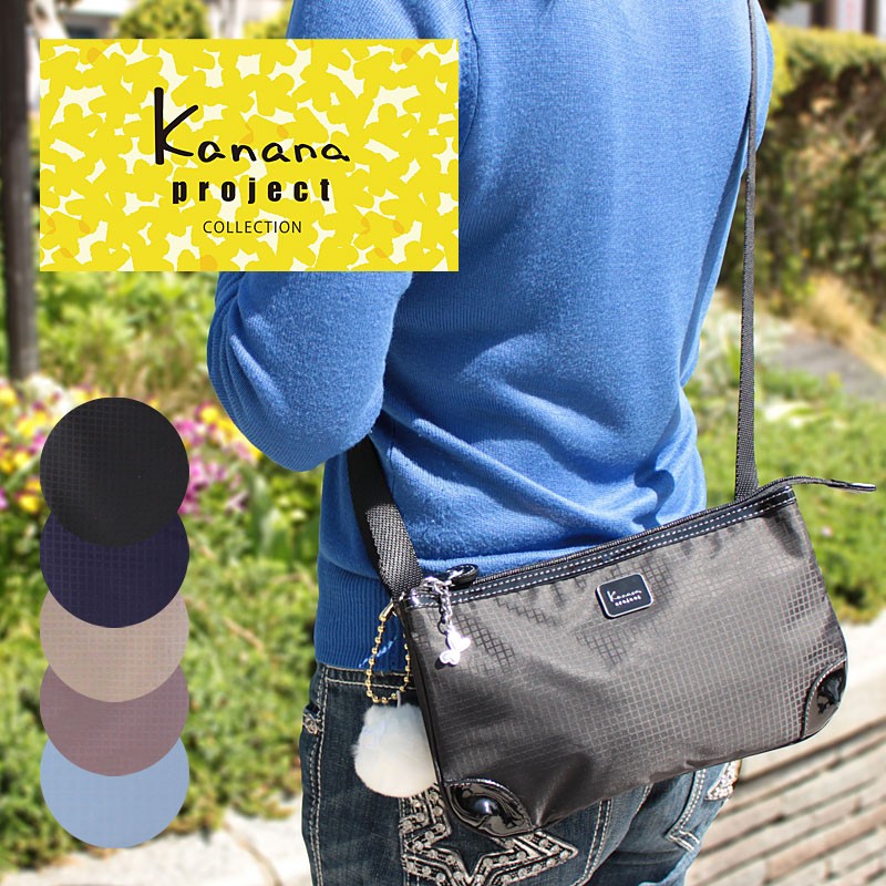 カナナプロジェクト コレクション Kanana project collection