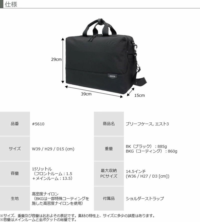 MANHATTAN PASSAGE（マンハッタンパッセージ） ウェルオーガナイズド