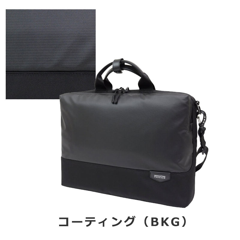 【極美品】マンハッタンパッセージ5610ブリーフケース　現行販売商品 マンハッタンパッセージ #5610 ブリーフケース ,エスト3 MANHATTAN PASSAGE