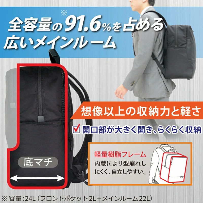 MANHATTAN PASSAGE（マンハッタンパッセージ） ビジネスリュック