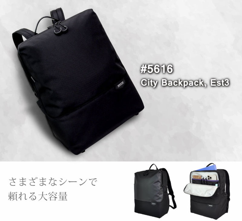 マンハッタンパッセージ MANHATTAN PASSAGE ビジネスリュック ラージバックパック リュック  エスト3　5616 15L  PC対応 13.3インチ メンズ  ビジネス バッグ  通勤 ブランド おしゃれ 人気(北海道沖縄/離島別途送料) 正規取扱店 MANHATTAN PASSAGE（マンハッタンパッセージ） ビジネスリュック