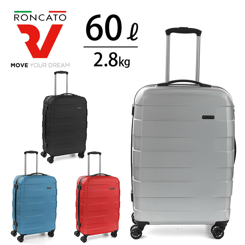 ロンカート RONCATO スーツケース 60L RV-18 アールブイ・エイ ロンカート RONCATO スーツケース 60L RV-18 アールブイ・エイ