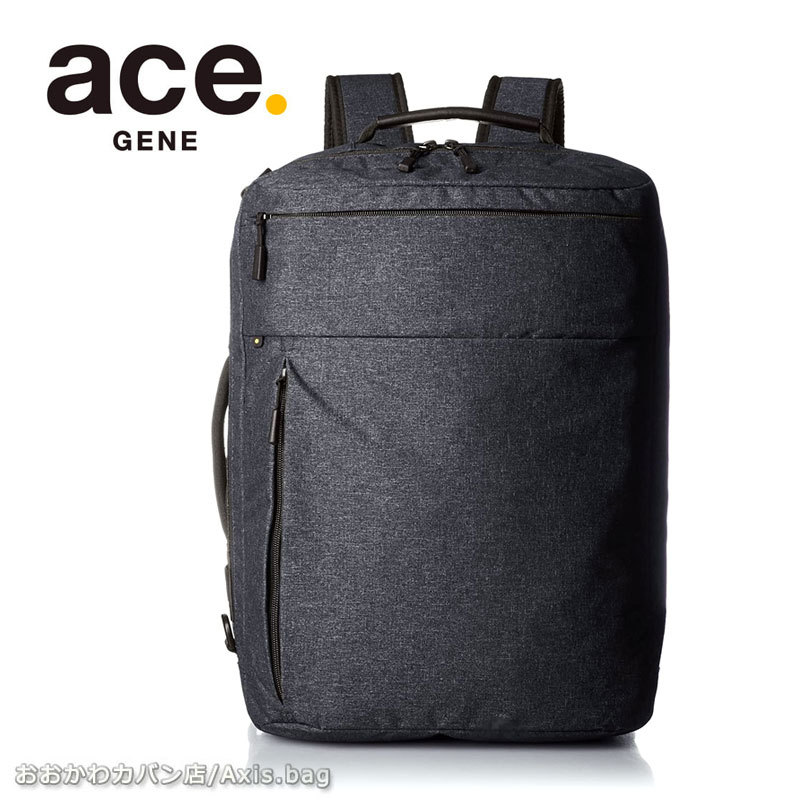 Ace（エース） エースジーン ace.GENE 3WAY リュックサック リュック