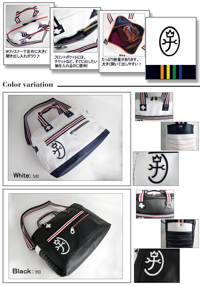 カステルバジャック CASTELBAJAC 2WAYボストンバッグ メンズ レディース パンセ 59311