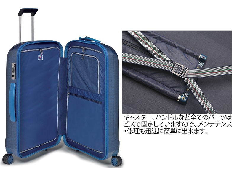 ロンカート RONCATO スーツケース 63L WE ARE ウイアー 5952