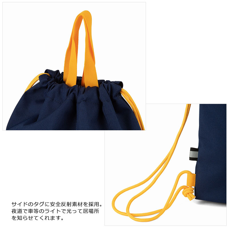 adidas（アディダス） ナップサック リュック 66002メール便配送商品