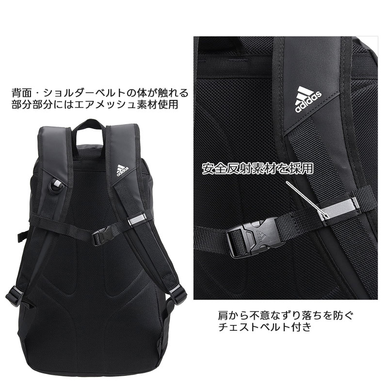 セールadidas アディダス リュックサック バックパック PC収納 30L