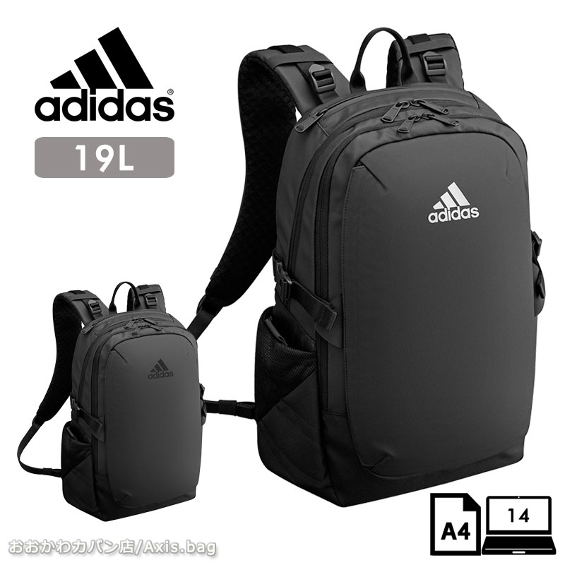 セールアディダス adidas リュックサック ビジネス 19L PC収納 14.0