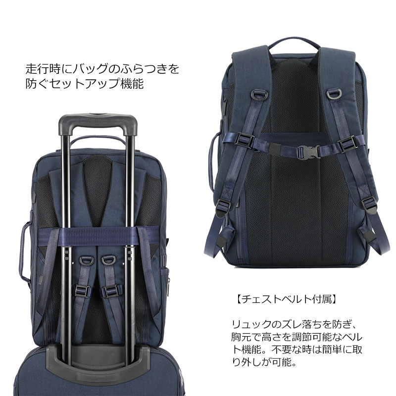 エースジーン ACEGENE ビジネスリュック B4 PC収納 デュラムーブ 68133