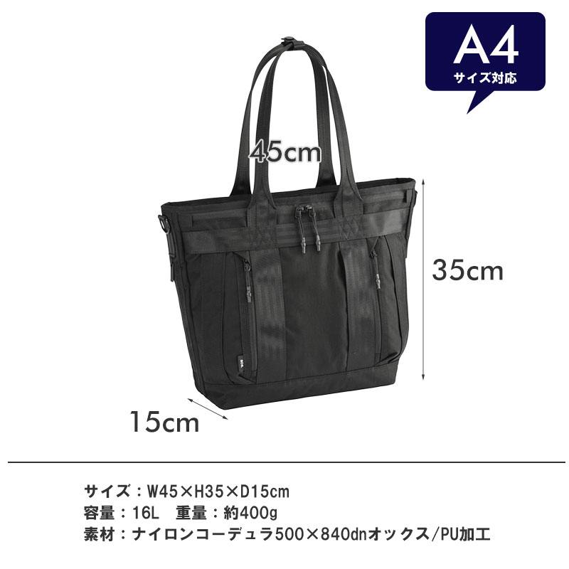 ace. GENE LABEL エースジーン ACEGENE ビジネストート 2way