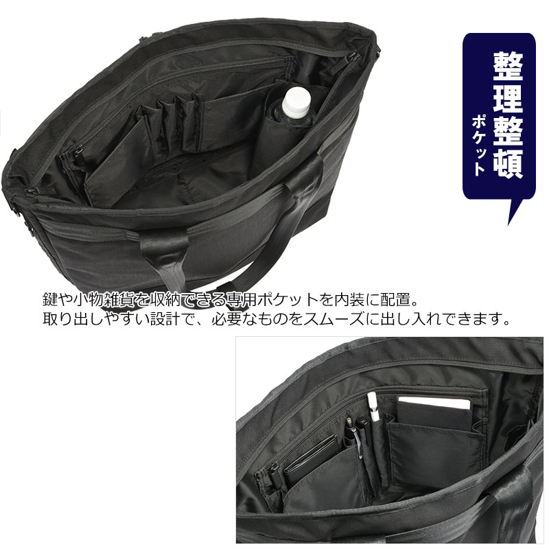 ace. GENE LABEL エースジーン ACEGENE ビジネストート 2way