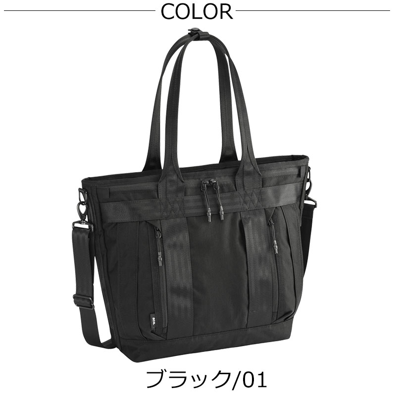 ace.GENE エースジーン トートバッグ デュラムーブ 68131 ace. GENE LABEL エースジーン ACEGENE ビジネストート 2way