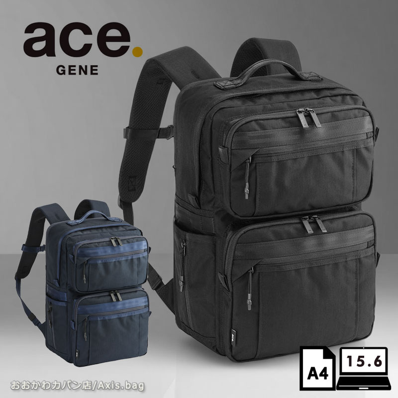 ace. GENE LABEL エースジーン ACEGENE ビジネスリュック A4 PC収納