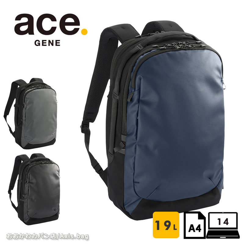 【専用】取引決まりました。 エースジーン ace.GENE ビジネスリュック 14インチ対応 A4 ラグ