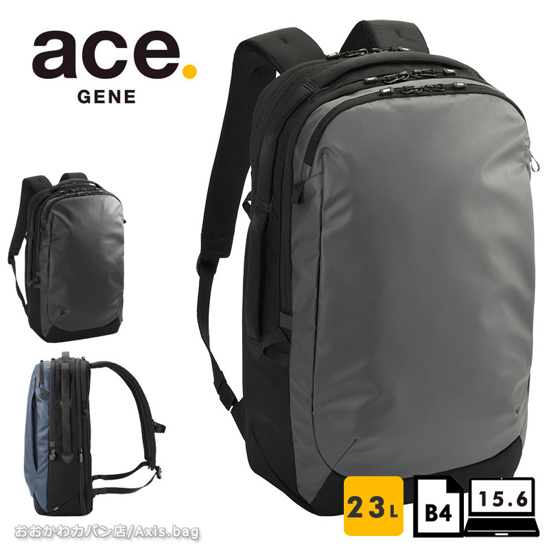 サミー 2冊 ace./エース ラグレンティス ビジネスリュック 2気室 No.68323
