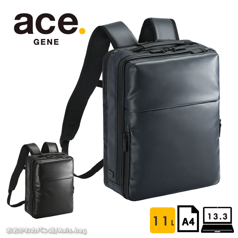 エースジーン ace.GENE リュックサック バックパック ガジェタブルWR2