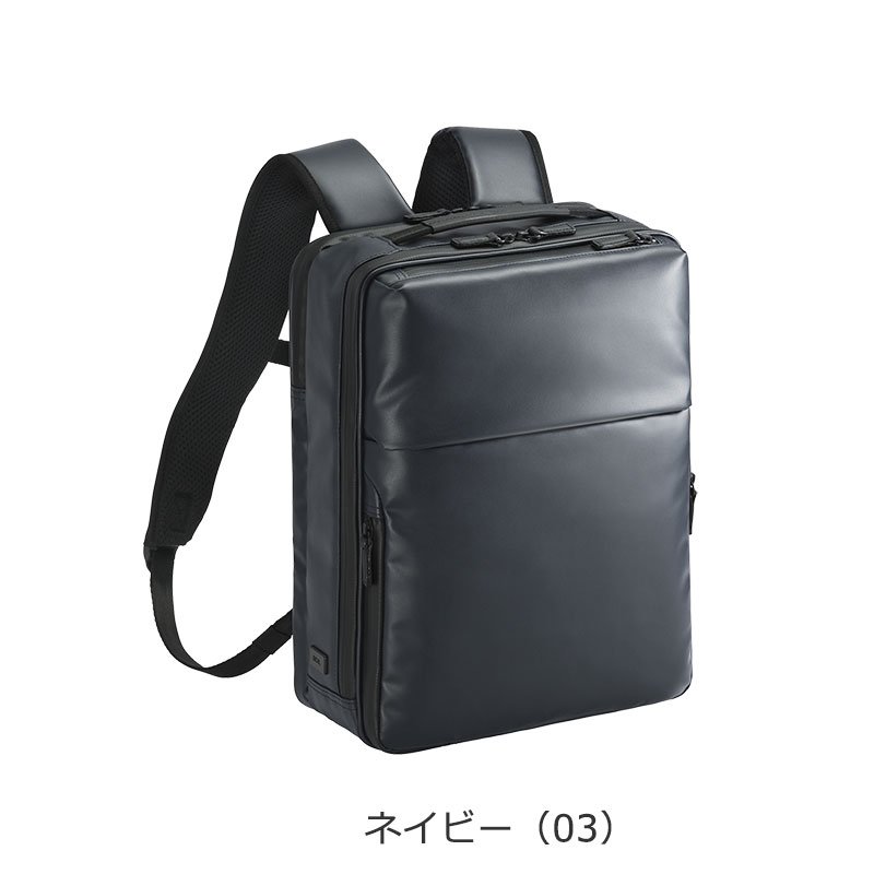 エースジーン ビジネスリュック ガジエタブルWR2 14inchPC収納 14L Ace（エース） 【ace.GENE】 68664 ガジェタブルWR2 リュック 19L