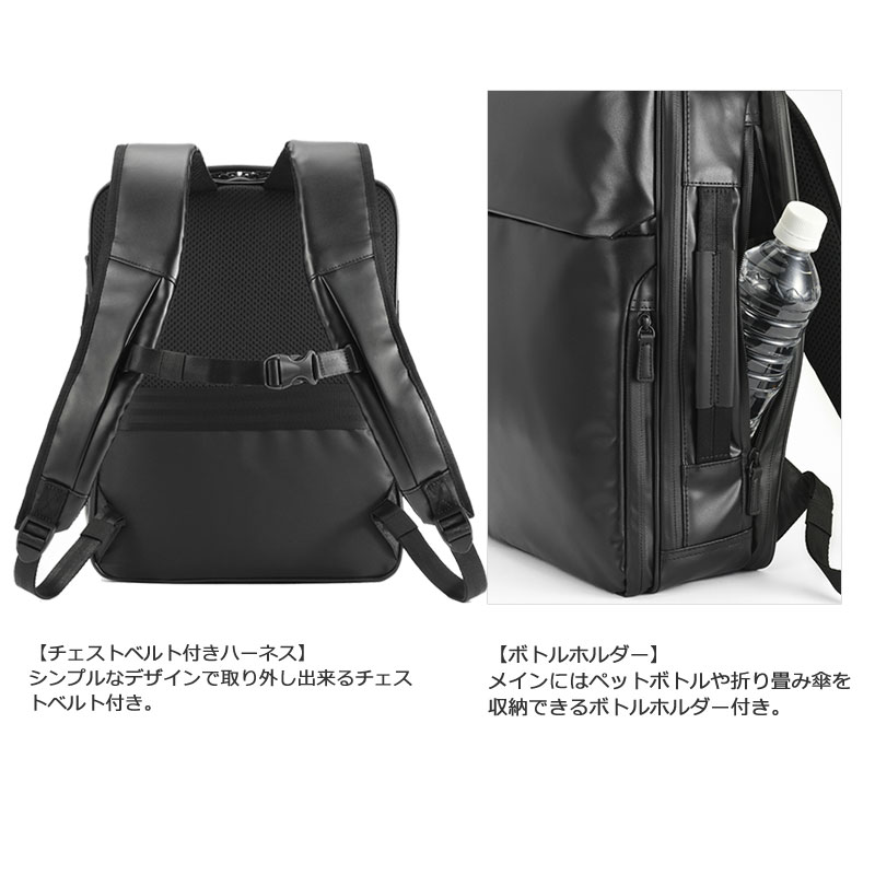 美品✨ACE ガジェタブルWR2 GENE LABEL 2way ビジネスバッグ エースジーン ace.GENE リュックサック バックパック ガジェタブルWR2