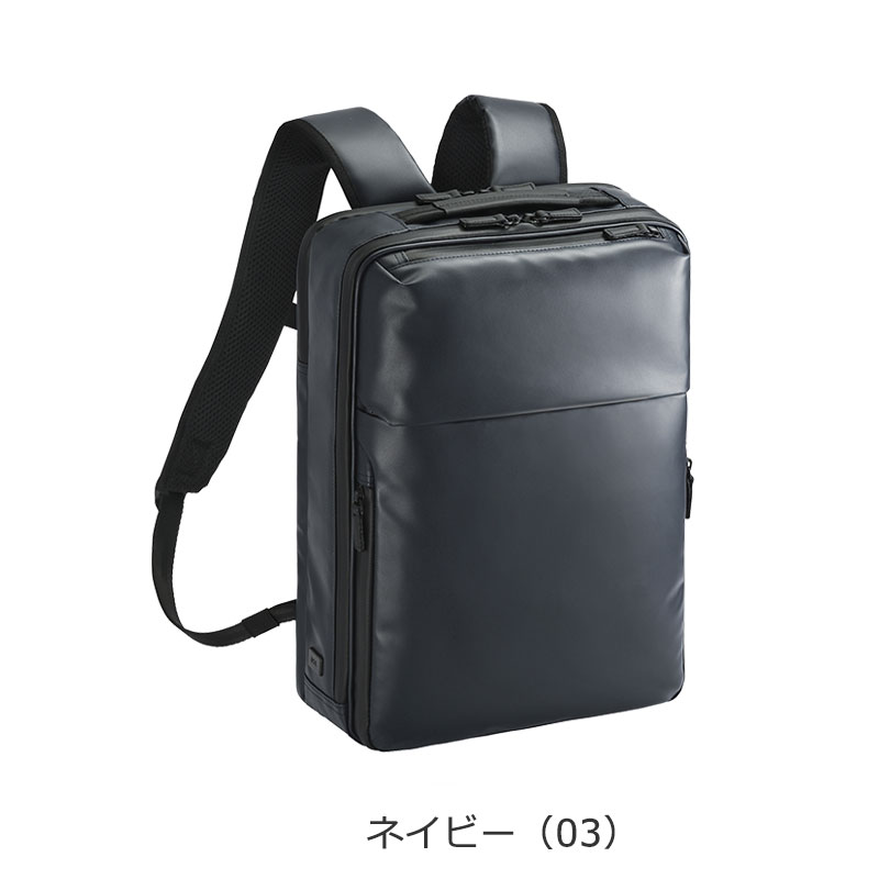 エースジーン ビジネスリュック ガジェタブル14L ace.GENE エースジーン ace.GENE リュックサック バックパック ガジェタブルWR2