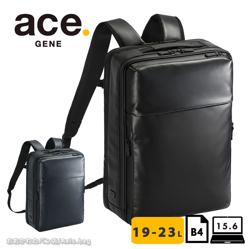極美品　ace.GENE ビジネス　バック　2way 通勤　大容量 エースジーン ace.GENE リュックサック バックパック ガジェタブルWR2