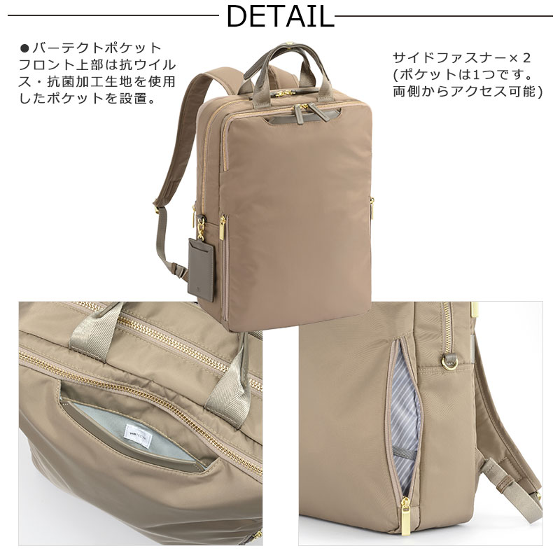 ace. GENE LABEL エースジーン ace.GENE ビジネスリュック バッグ A4