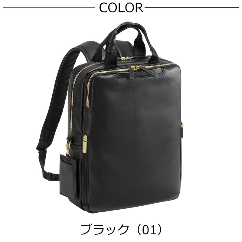 ace. GENE LABEL エースジーン ace.GENE ビジネスリュック バッグ A4