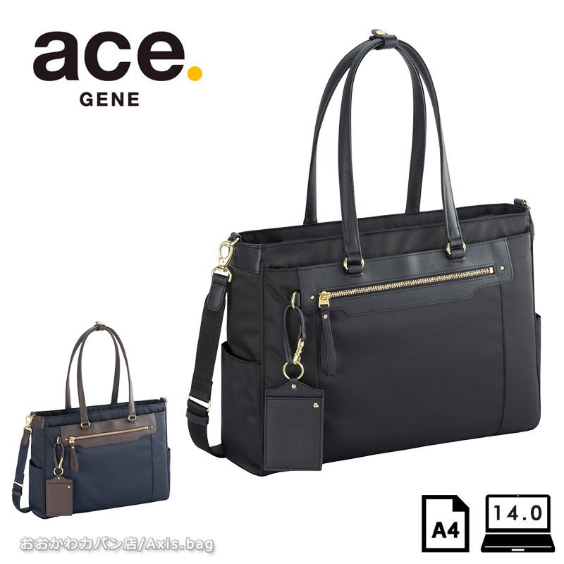 【即購入ok】ace. GENE（エースジーン） 2WAYビジネスバッグ Ace（エース） エースジーン ace.GENE 2WAY ビジネスバッグ バッグ A4