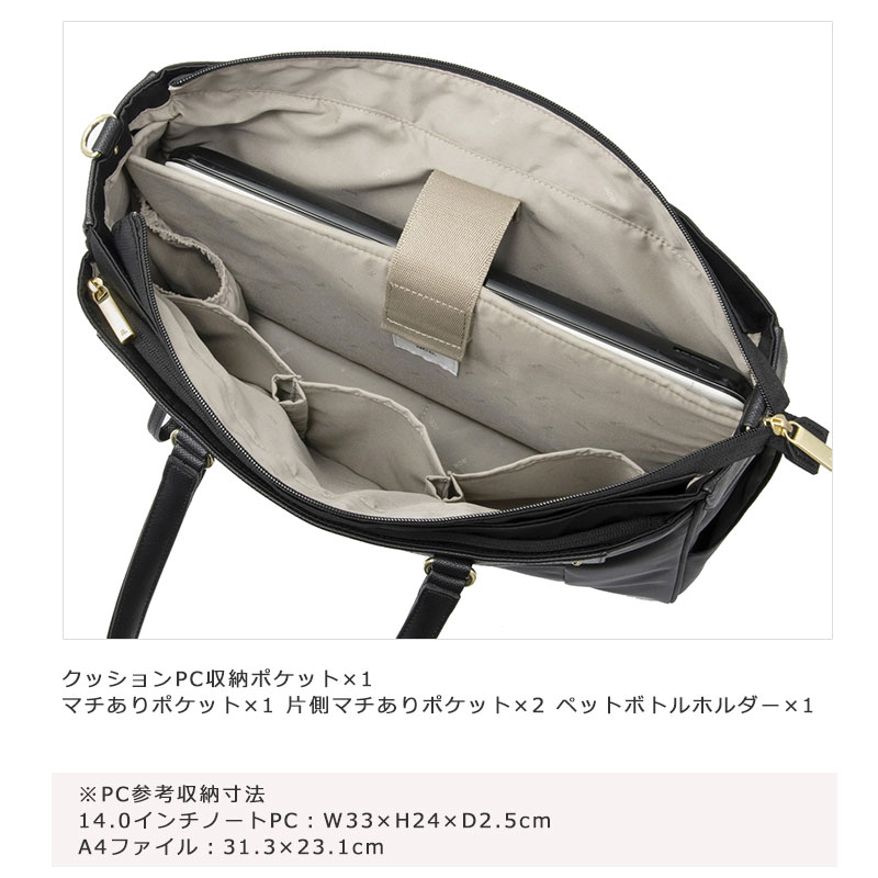 【keiさん専用】　ace. gene ビエナ2 トート　ベージュ 68701.jpg
