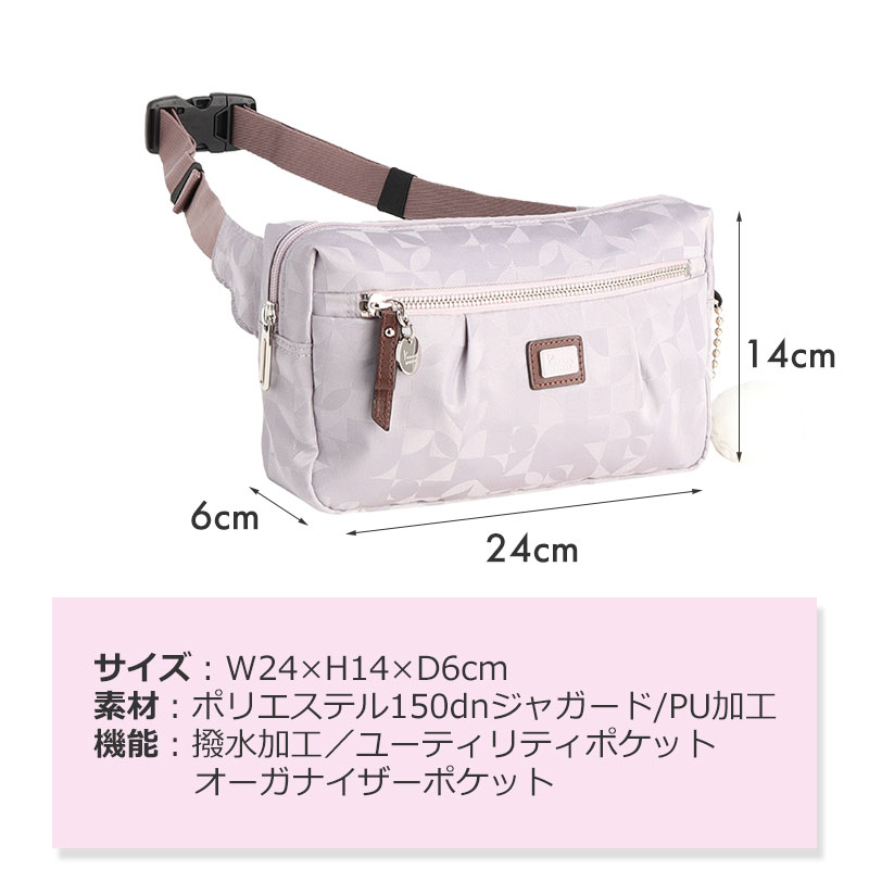 CASTELBAJAC（カステルバジャック） ミニリュック クレア 068732