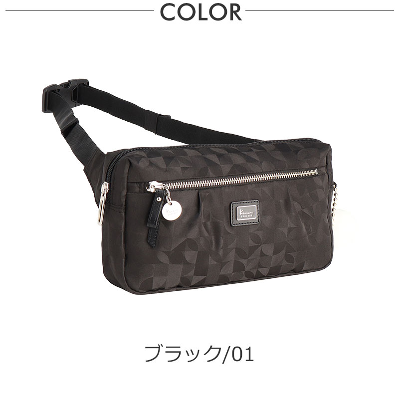 バッグ Kanamari BAG (バッグ) | 1PIU1UGUALE3