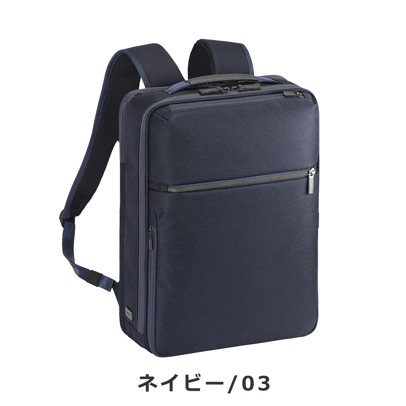 エースジーン ビジネスリュック ガジェタブル14L ace.GENE ace. GENE LABEL エースジーン ace.GENE リュック 14L ガジェタブルSF