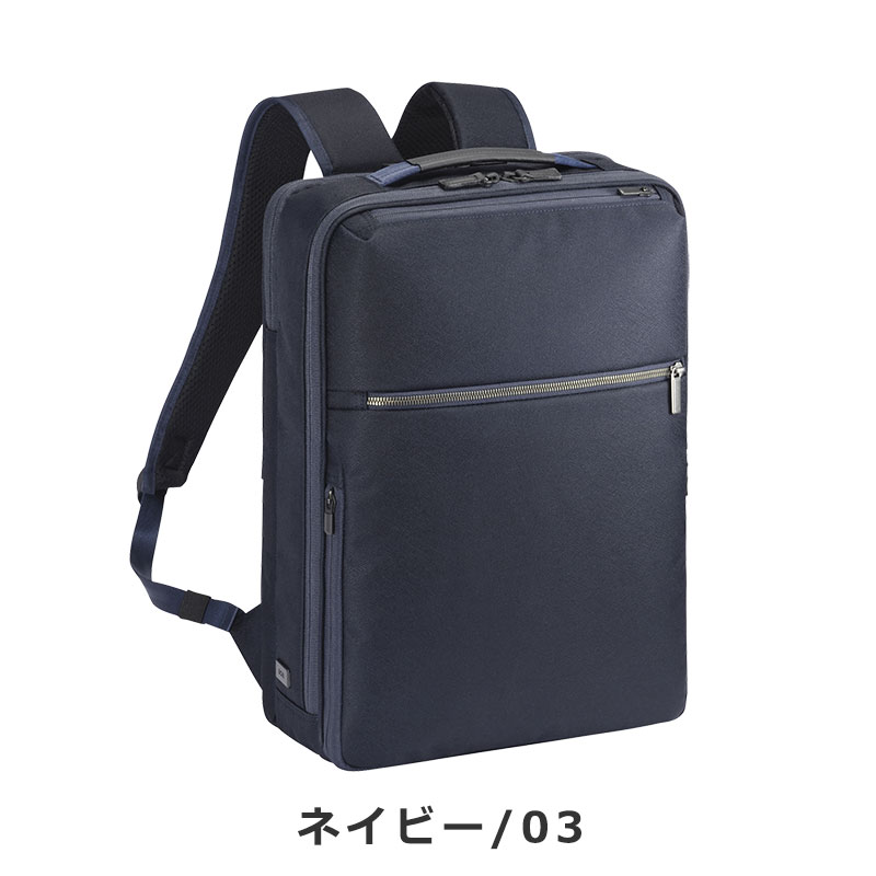 極美品・現行品✨エースジーン ガジェタブルDPL リュック ネイビー 撥