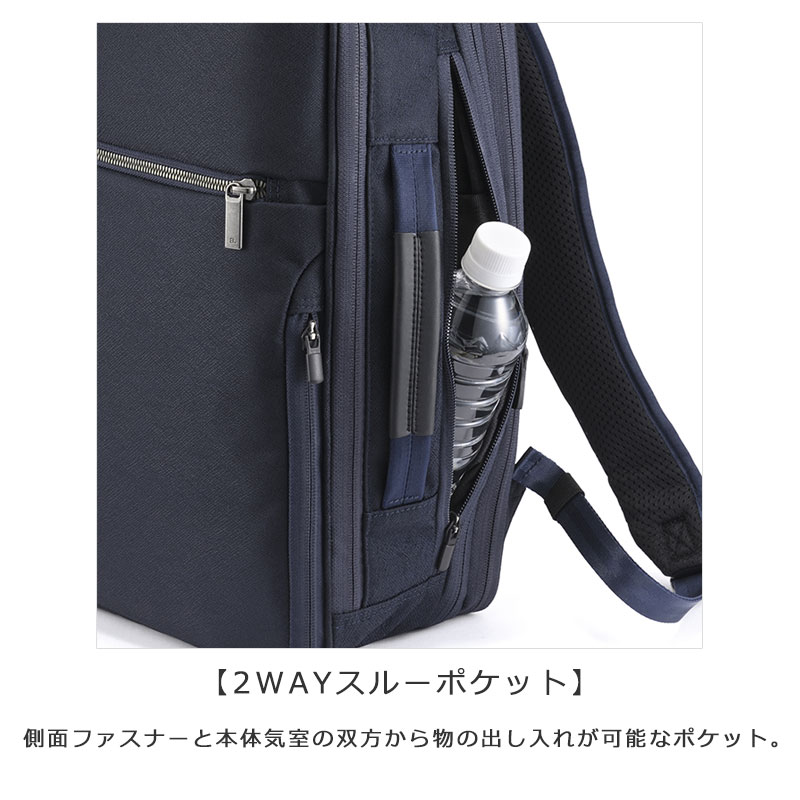 ace.　ガジェタブル 15L B4ファイル/15inchPC ビジネスリュック ace. ビジネスリュック ガジェタブルR 10th LTD 限定モデル エキスパン