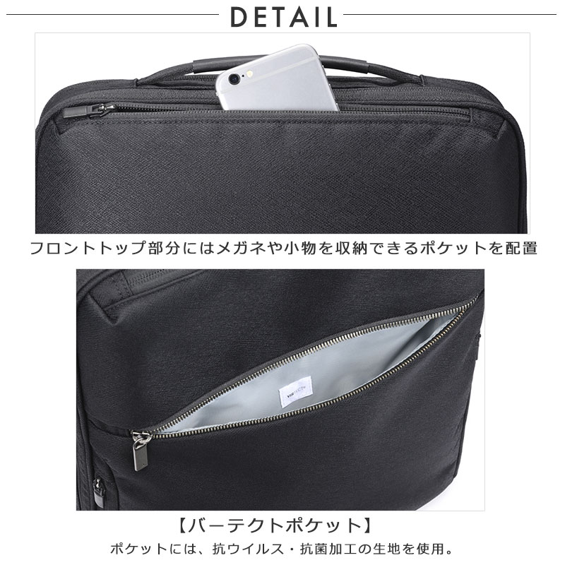 【美品】ACE. ビジネスバッグ ace. GENE LABEL エースジーン ace.GENE リュックサック バックパック